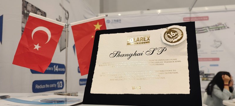 Shanghai Shengpu made an impressive debut at EIF 2024, showcasing its advanced solutions for smart manufacturing in the new energy industry.